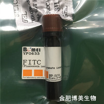 Containing ticket FITC Fluorescein isothiocyanate Sigma Amresco Imported experimental reagent 100mg 500mg