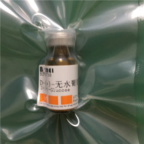 Glucose D-Anhydrous glucose standard Experimental control HPLC≥99%100mg 1g 5g