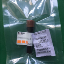 2-Deoxyinosine ≥98% Containing 250mg 1g 5g Scientific experimental reagent CAS:890-38-0