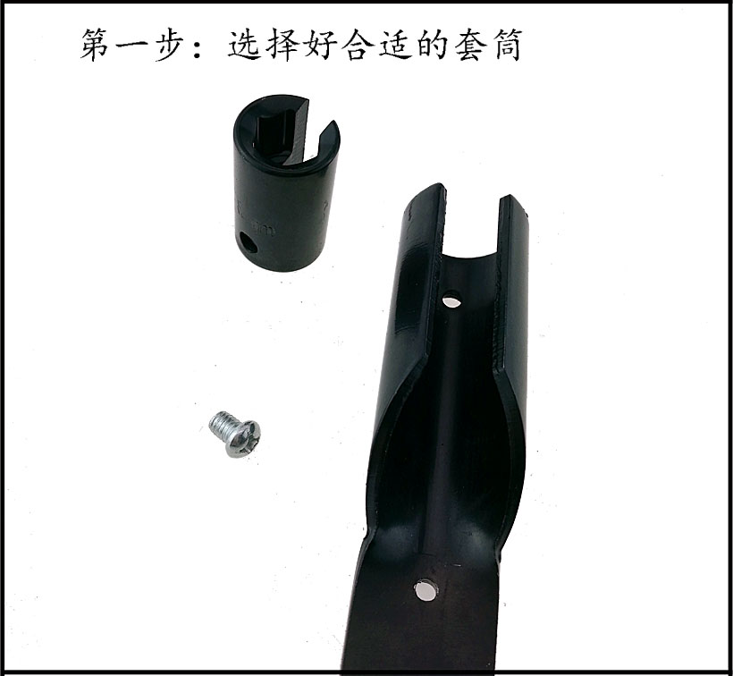 吊顶专用套筒扳手快速套筒扳手吊杆丝杆螺帽通丝快速安装工具包邮