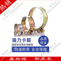 Iron galvanized European strong throat hoop thick hoop heavy pipe clamp heavy pipe clamp clamp clamp hoop pipe steel pipe wire pipe