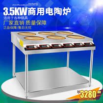 Seathida Commercial Electric Pottery Furnace 3500w Six Eyes Saucepan Oven Yellow Braising Chicken Special Furnace 3 5kw * 6 Head Induction Cookers