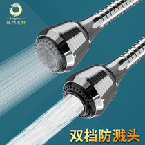 Kitchen faucet splash-proof mouth wash vegetable pot bowl Bowl universal extender shower artifact Universal Universal