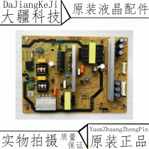 Original sharp LCD-50TX55A 50SU460A power RDENCA513WJQZ JSL2150