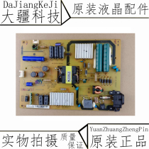 TCL L48F3700A power board 40-EL411A-PWE C1XG 81-EL411C5-PL200AA