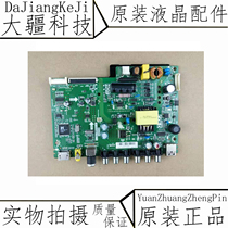 TCL L32F1B L32F3301B 3303B 3303B TP VST69D PB776 Screen LVW320CS0T