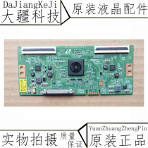 Original Konka LED48X60U QLED55X80U logic board 15Y_GU11BPCMTA4V0 1
