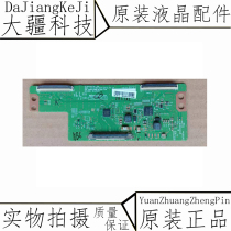Konka LED42F3700NF LED42M1600B 42E320N logic board 6870C-0469B