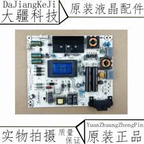 Haixin LED39S30 LCD TV power supply board RSAG7 820 5536 ROH