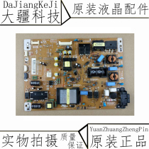 LG 42SL4600 42LS5700 power supply board LGP4247L-12LPB EAX64427101