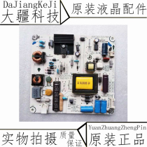 Hisense LED32H310 LED32K180D LCD power board RSAG7 820 5023 ROH