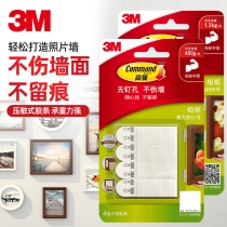 3M Gorman magic buckle Photo Wedding Photo no trace adhesive hook wall-mounted special nail-free punch-free strong viscose