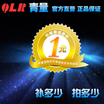 How much is the special link to make up the postal fee difference?