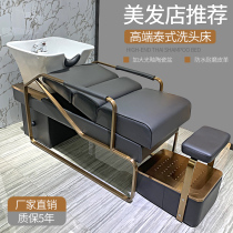 Half-lying shampoo bed barber shop special ceramic basin hair salon hair Flushing bed trend Net red hair salon shampoo bed