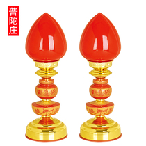 Retro lucky treasure wave lamp God of Wealth lamp Guan Gong supply lamp Electric supply lamp Candle Changming Lamp Buddha Lamp Front supply lamp