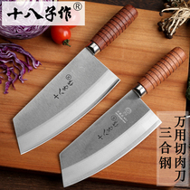 eighteen sub for kitchen knife pork knife Beef Knife ten thousand With Knife Sliced Knife Cut Meat Knife Fish Raw Knife Fish Fillet Knife