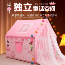 Childrens tent Princess girl toy Indoor Dream castle Baby Solid wood bracket Reading room Fabric crawling