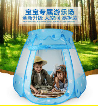Childrens tent Indoor game house Baby Princess Room Child toy baby Outdoor Bobo Ocean ball pool folding