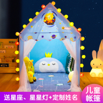 Childrens tent Bed artifact Male and female childrens dollhouse house Princess indoor Baby birthday gift Castle