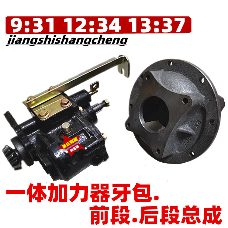 Fuel Oil Moto Tricycle Booster Tooth Pack 9:3112:3413:37 Basin Corner Teeth Long Safety Rear Axle Variable Gear Differential-Taobao