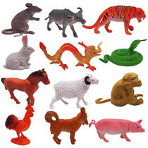 XII Zodiac Animal Model Simulation Dinosaur Plastic BullgeToy Toys for Dinosaur Egg Childrens Gift