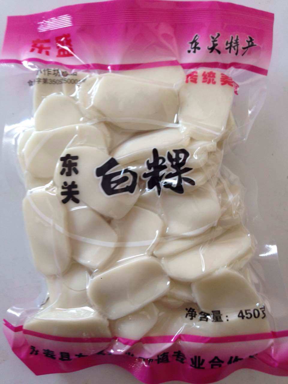 福建特产白粿片冬米粿糯米粿年糕手工白果450g 永春闽南糍粑包邮