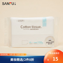 Yijian Yiran natural cotton cotton cotton cleaning thick wet compress skin care makeup remover cotton 100 tablet 412519