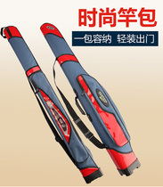 1 2米单层鱼竿包台钓渔具包钓鱼包杆包大肚包