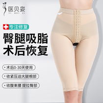 Liposuction plastic pants after liposuction waist and abdomen strong pressure breasted crotch shaping pants hip pants thin pants