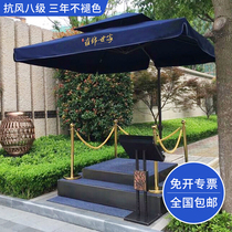 Security station stand property pavilion umbrella sales department duty guard image concierge outdoor building sunshade umbrella