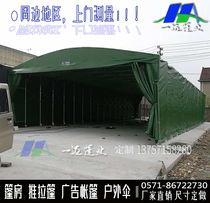 Zhejiang Hangzhou push-pull awning sunshade rain retractable awning mobile activity awning logistics temporary warehouse barbecue tent