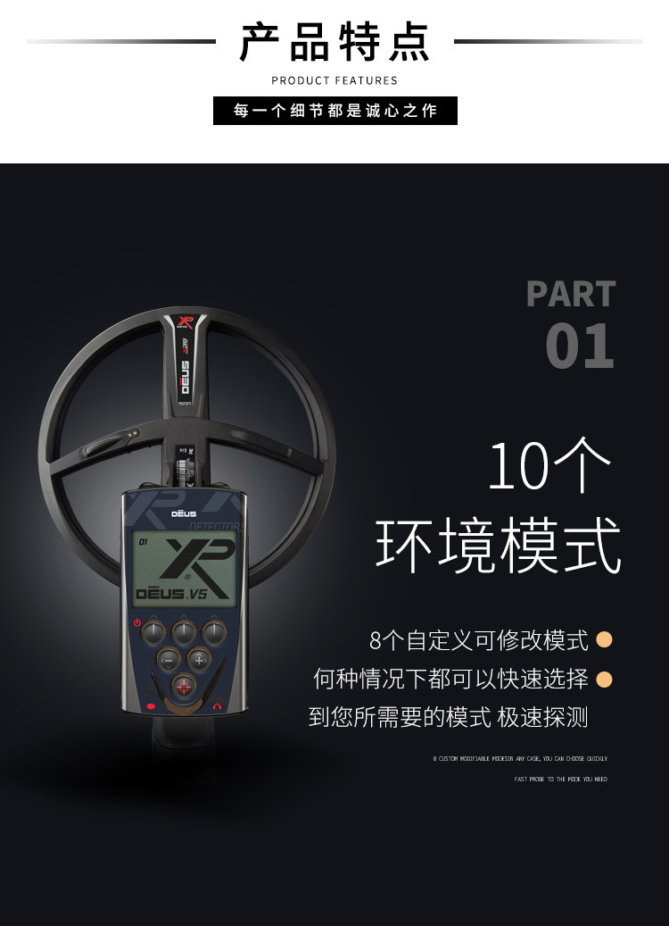 xp x35手持金属探测器探测仪地下寻宝器 orx高精度考古金银探宝器