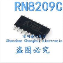 (Straight) new original RN8209C SOP-14 multifunctional electric AC DC single phase metering chip
