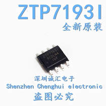 (Straight Shot) new original ZTP71931 ZTP7193I SOP8 patch power management chip