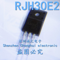 New original fit RJH30E2 30A TO-220F Straight-inserted liquid crystal special field effect tube MOS tube