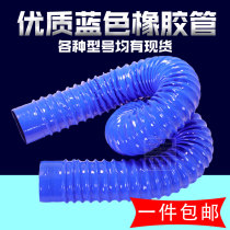 Blue rubber pipe industrial plastic bellows PVC composite ventilation pipe woodwork suction pipe telescopic sewer hose