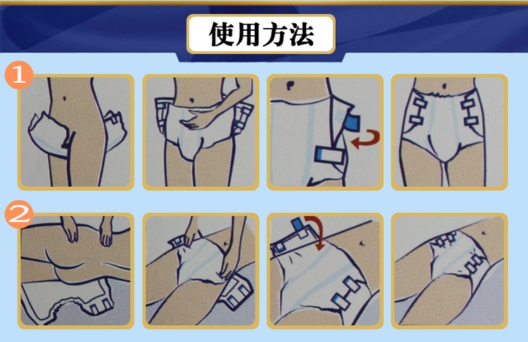 super seni成人纸尿裤中型:每包10片