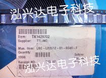 LRC-LR2512-01-R040-F IRC current detecting resistor 2512 R040 2W 1%