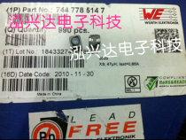 7447785147 6033 470 47UH 0 85A 6*6*3 3MM WURTH patch power inductor