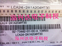 LCA24-2A1A204MT30 Mitsubishi patch EMI filter 0805 200MHZ 10V