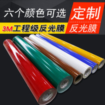 3m super-strong reflective film 3M reflective patch traffic Film Engineering lettering Film 3m prism type EGP four types of reflective film