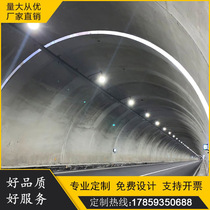 Tunnel anti-Halo single-sided anti-light ring reflective strip arc aluminum plate engineering-level contour belt customization