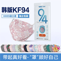 Discover Hong Kong K95 Net Red Creative Womens Fashion Edition Male Boomers Korea 3D Cubic Yan Valued Willow-shaped Fish Mouth