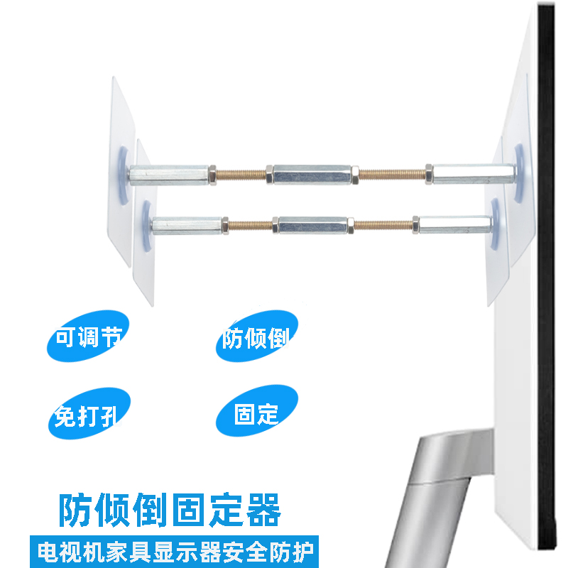 Display furniture free punching anti-dumping device safety computer TV refrigerator bookshelf shoe cabinet anti-tipping fixer