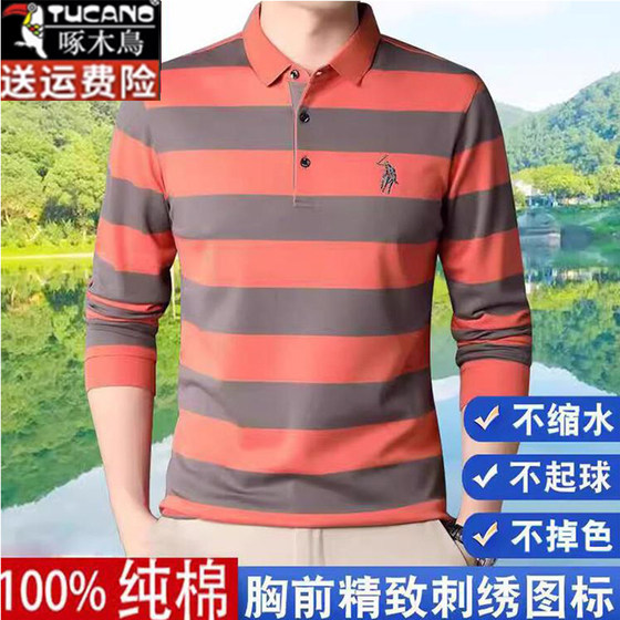 Woodpecker Middle-aged pure cotton long-sleeved T-shirt men's spring and autumn lapel Polo shirt striped T-shirt knitted base shirt top
Woodpecker Middle-aged pure cotton long-sleeved T-shirt men's spring and autumn lapel Polo shirt striped T-shirt knitted base shirt top