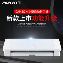cameo4 Plotter Self-adhesive thermal transfer cutting machine Small label sticker engraving and painting machine A3 digital die-cutting machine