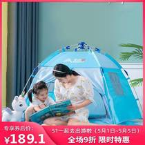 Children's tent fully automatic outdoor princess room for girls and boys indoor folding baby spring outing picnic game room
