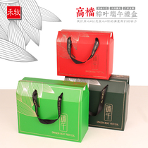 Spot Dragon Boat Festival put rice dumplings high-end Brown empty gift box high-end gift creative Wholesale