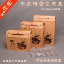 Duck Egg Packaging Box Gift Pack Peaked Duck Egg Grilled Duck Egg Salty Gift Box Box Packing Box Gift Box