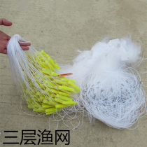Single layer three-layer floating net 1 finger to 6 finger fishing net Sticky net wire mesh hanging fish net Fishing net Crucian carp silver carp white bar net